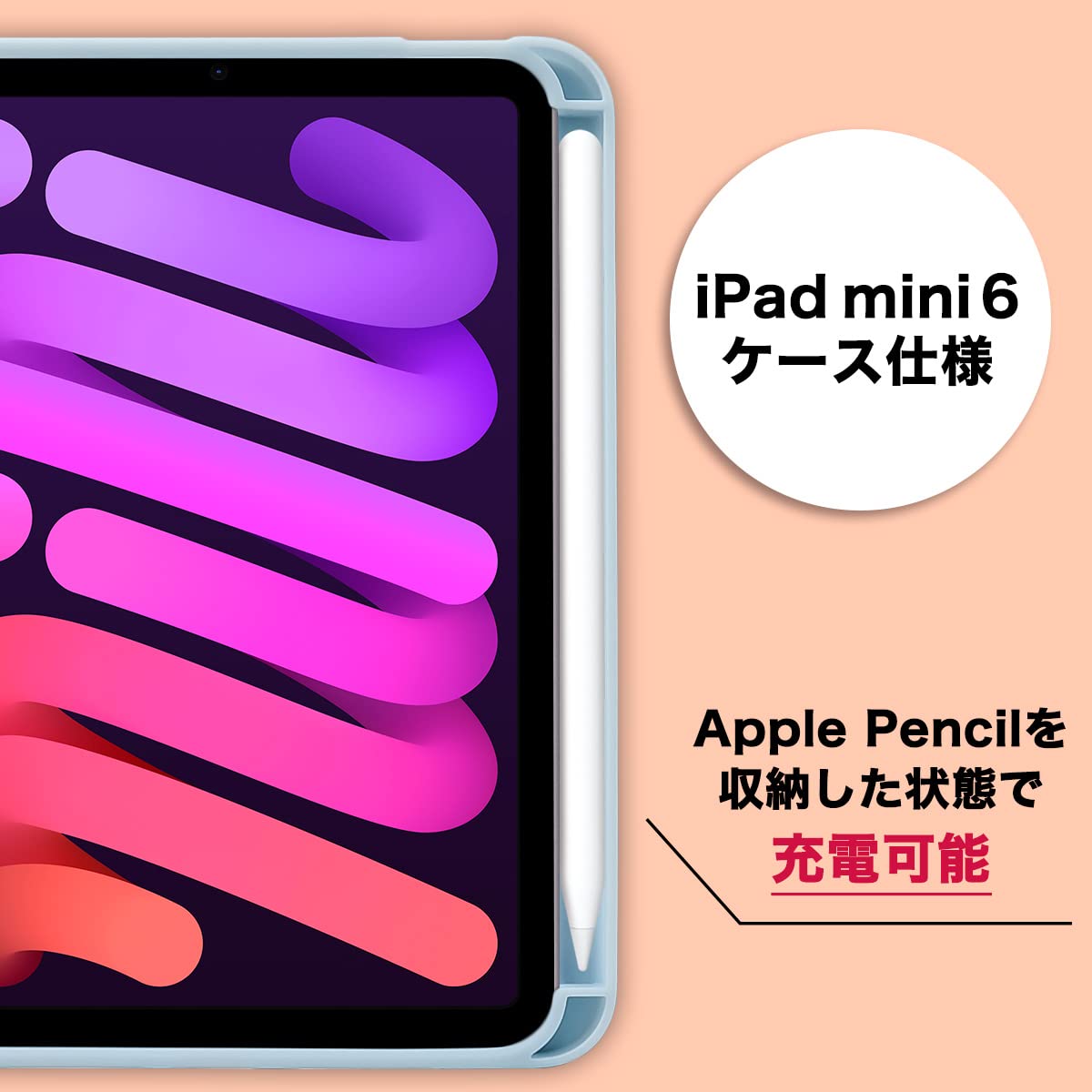 M*i様 iPad 第6世代 32GB タッチペン、カバーセット Amazon.co.jp: MS factory iPad mini 7 6 用 ケース mini7 (A17